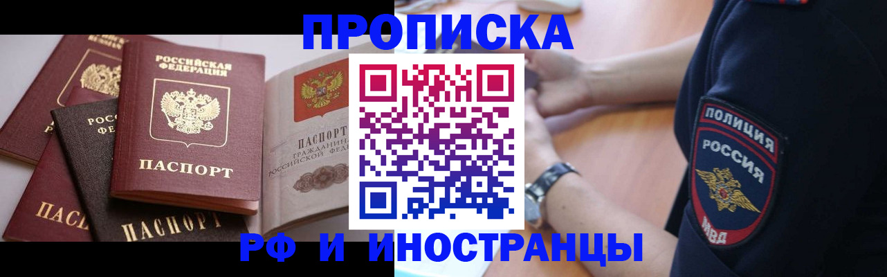 форма 3 в Воркуте