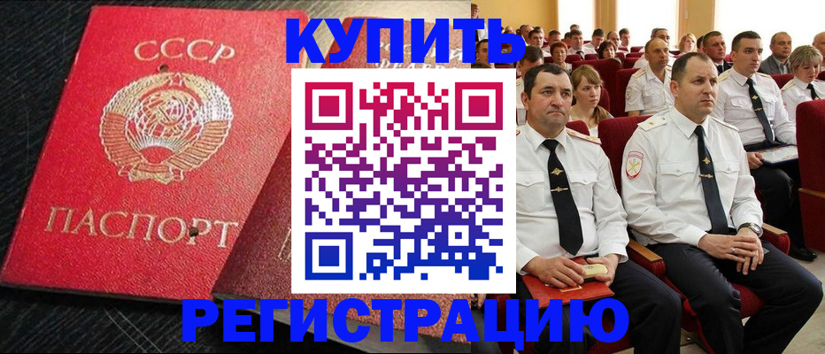 временная регистрация госуслуги в Воркуте